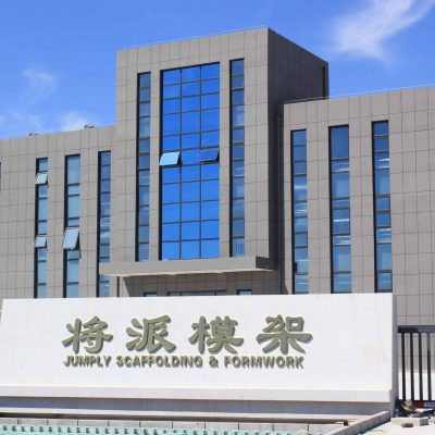 将派模架 门头 1